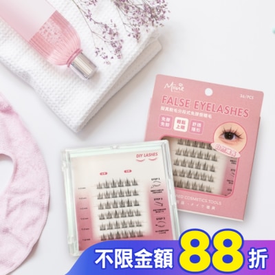 Miine Miine 擬真軟毛分段式免膠假睫毛-自然纖長36入