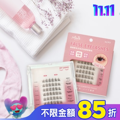 Miine Miine 擬真軟毛分段式免膠假睫毛-自然纖長36入