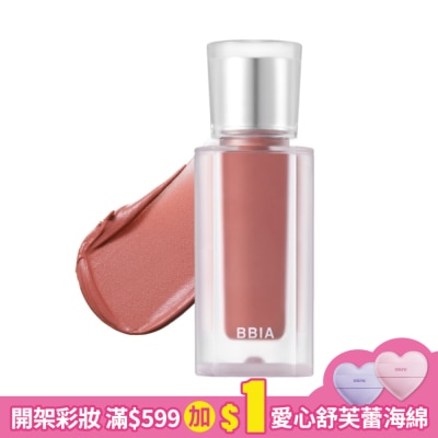 BBIA BBIA 專屬裸唇霧面絲絨唇釉 V48 5g