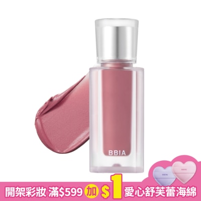 BBIA BBIA 專屬裸唇霧面絲絨唇釉 V49 5g