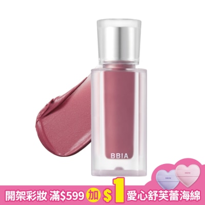BBIA BBIA 專屬裸唇霧面絲絨唇釉 V51 5g