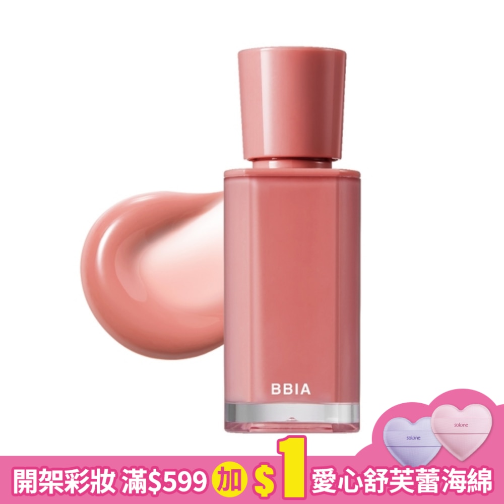 BBIA 自然感專屬裸唇光澤唇釉 #15 3.2g