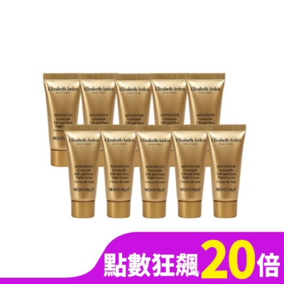 Elizabeth Arden雅頓 【Elizabeth Arden 雅頓】時空彈力3D FIT緊容晚霜5ml*10 公司貨 (有效期限2026.02