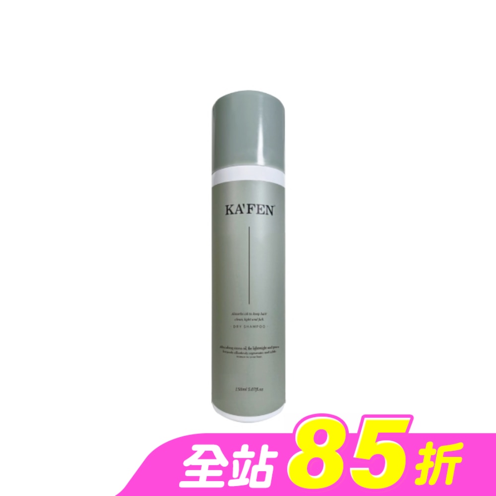 KAFEN乾洗髮霧(癒創木)150ml