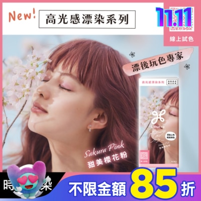 莉婕Liese 莉婕高光感漂染系列泡沫染髮劑 甜美櫻花粉