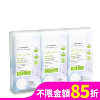 Watsons 屈臣氏 屈臣氏輕薄柔淨洗臉巾10片3包入(抽取式)