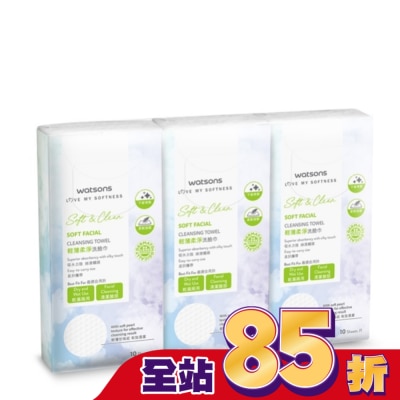 Watsons 屈臣氏 屈臣氏輕薄柔淨洗臉巾10片3包入(抽取式)