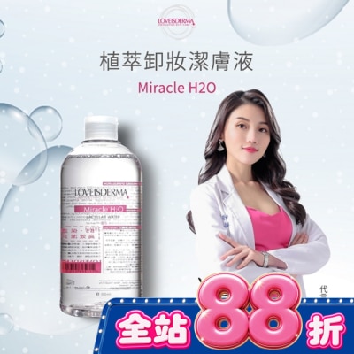 LOVEISDERMA 愛斯德瑪 植萃卸妝潔膚液 500ml image