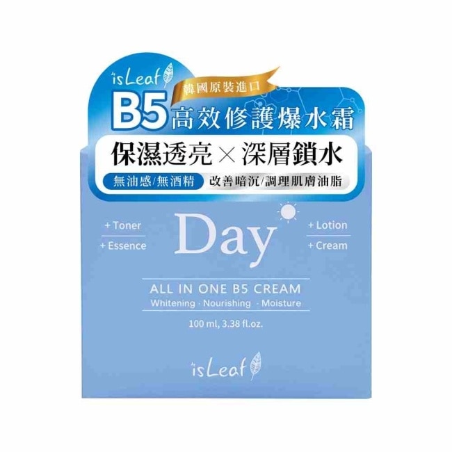 韓國isLeaf B5高效修護爆水霜100ml(日霜)