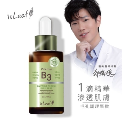 ISLEAF 韓國isLeaf B3毛孔調理安瓶精華液35ml