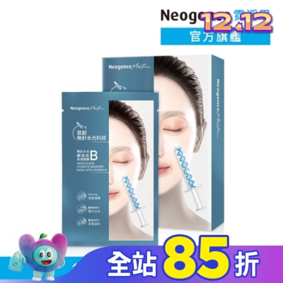 Neogence 霓淨思 霓淨思無針水光維他命B保濕面膜5入