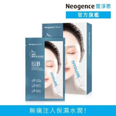 NEOGENCE 霓淨思無針水光維他命B保濕面膜5入