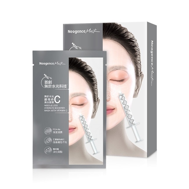 霓淨思無針水光維他命C美白面膜5入