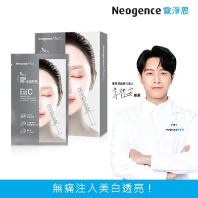 NEOGENCE 霓淨思無針水光維他命C美白面膜5入