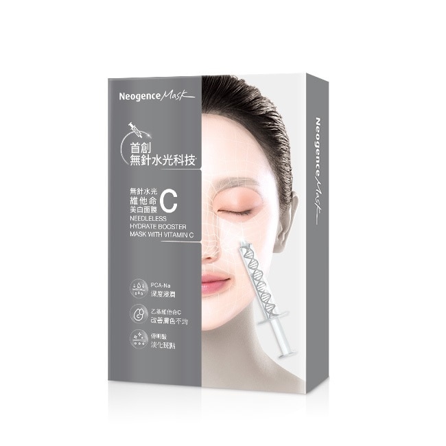 霓淨思無針水光維他命C美白面膜5入