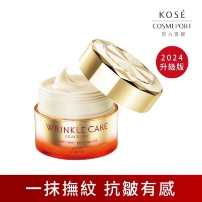 KOSE COSMEPORT 【KOSE極上活妍】凍齡撫紋抗皺凝霜EX100g(保濕/頸霜/乾燥細紋)