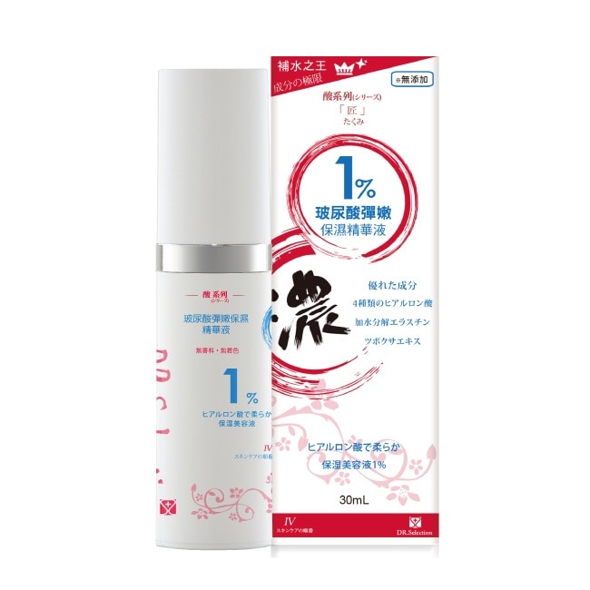 【DR.Selection 賽萊斯】玻尿酸彈嫩保濕精華液1 30mL