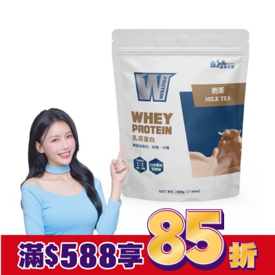 IMEI BIOMEDICINE 義美生醫W PROTEIN乳清蛋白飲-奶茶 500g