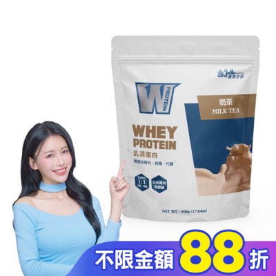 IMEI BIOMEDICINE 義美生醫W PROTEIN乳清蛋白飲-奶茶 500g