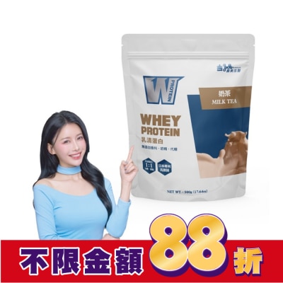 IMEI BIOMEDICINE 義美生醫W PROTEIN乳清蛋白飲-奶茶 500g