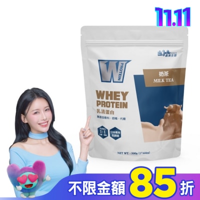 IMEI BIOMEDICINE 義美生醫W PROTEIN乳清蛋白飲-奶茶 500g