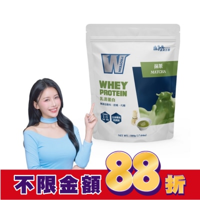 IMEI BIOMEDICINE 義美生醫 W PROTEIN乳清蛋白飲-抹茶 500g