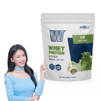 IMEI BIOMEDICINE 義美生醫 W PROTEIN乳清蛋白飲-抹茶 500g