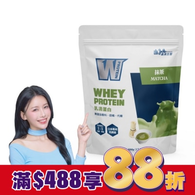 IMEI BIOMEDICINE 義美生醫 W PROTEIN乳清蛋白飲-抹茶 500g