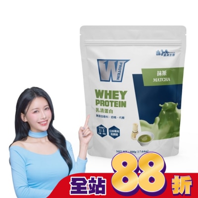 IMEI BIOMEDICINE 義美生醫 W PROTEIN乳清蛋白飲-抹茶 500g