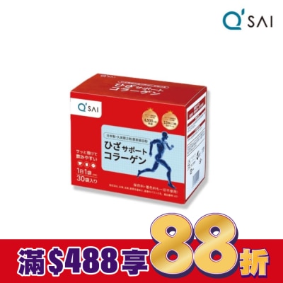 Q`sai Q'sai久采膠原蛋白粉隨身5g*30入