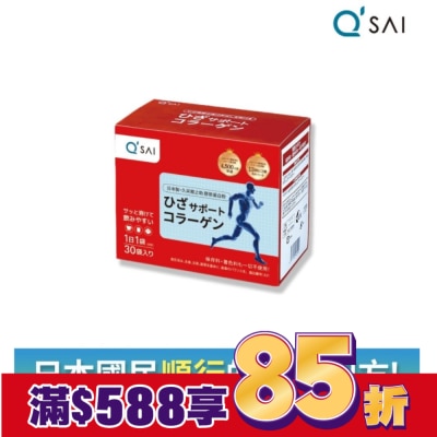 Q`sai Q'sai久采膠原蛋白粉隨身5g*30入