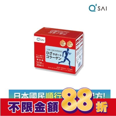Q`sai Q'sai久采膠原蛋白粉隨身5g*30入