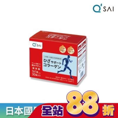 Q`sai Q'sai久采膠原蛋白粉隨身5g*30入