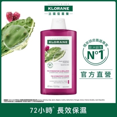 KLORANE蔻蘿蘭 蔻蘿蘭仙人掌保濕洗髮精400ml