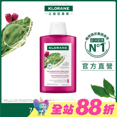 KLORANE蔻蘿蘭 - 蔻蘿蘭仙人掌保濕洗髮精200ml