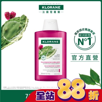 KLORANE蔻蘿蘭 - 蔻蘿蘭仙人掌保濕洗髮精200ml