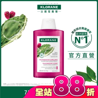 KLORANE蔻蘿蘭 - 蔻蘿蘭仙人掌保濕洗髮精200ml