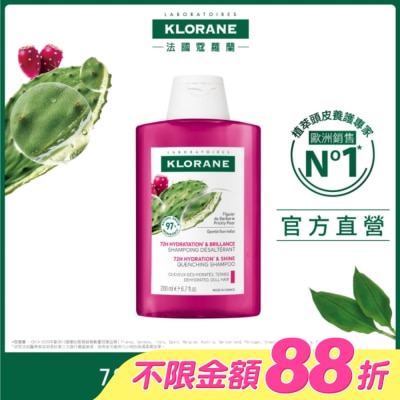 KLORANE蔻蘿蘭 - 蔻蘿蘭仙人掌保濕洗髮精200ml