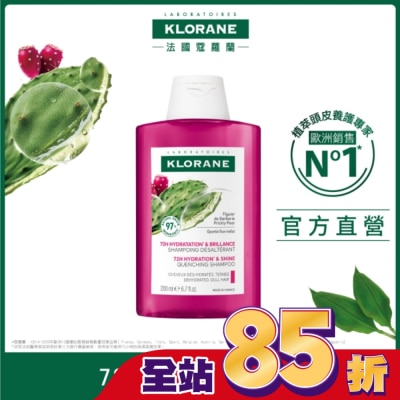 KLORANE蔻蘿蘭 蔻蘿蘭仙人掌保濕洗髮精200ml