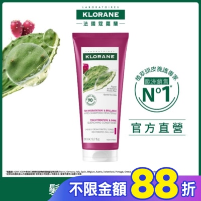 KLORANE蔻蘿蘭 蔻蘿蘭仙人掌保濕護髮素200ml