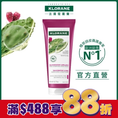 KLORANE蔻蘿蘭 蔻蘿蘭仙人掌保濕護髮素200ml