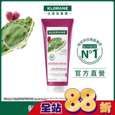 KLORANE蔻蘿蘭 蔻蘿蘭仙人掌保濕護髮素200ml