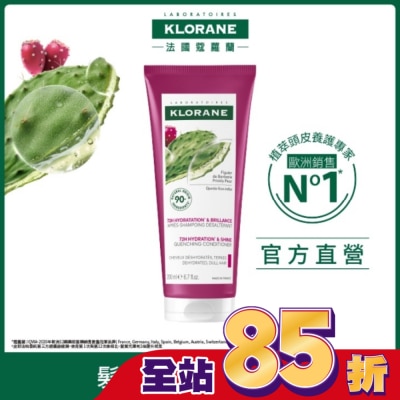 KLORANE蔻蘿蘭 蔻蘿蘭仙人掌保濕護髮素200ml