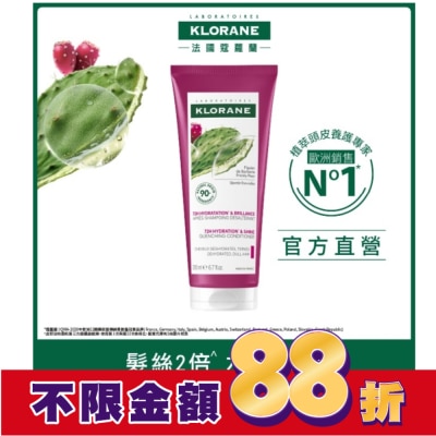 KLORANE蔻蘿蘭 蔻蘿蘭仙人掌保濕護髮素200ml
