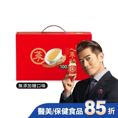 老協珍 老協珍人蔘精 無添加糖口味(14入)