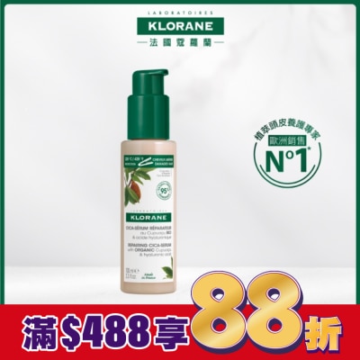 KLORANE蔻蘿蘭 蔻蘿蘭髮芯修護精華100ml