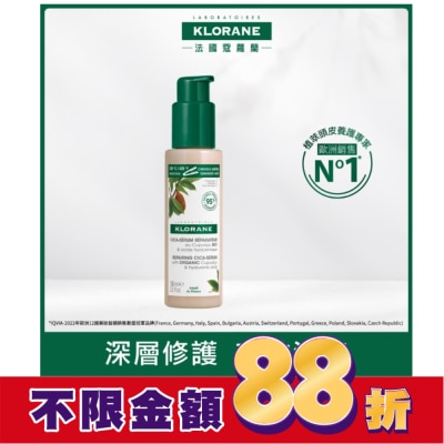 KLORANE蔻蘿蘭 蔻蘿蘭髮芯修護精華100ml