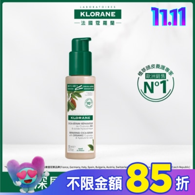 KLORANE蔻蘿蘭 蔻蘿蘭髮芯修護精華100ml