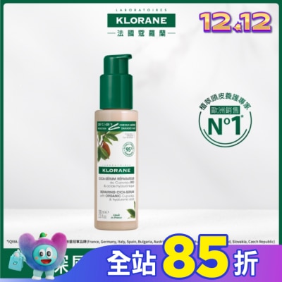 KLORANE蔻蘿蘭 蔻蘿蘭髮芯修護精華100ml