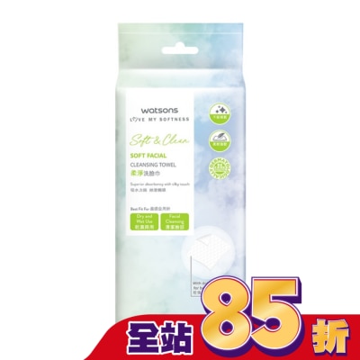 Watsons 屈臣氏 - 屈臣氏柔淨洗臉巾70片(抽取式)